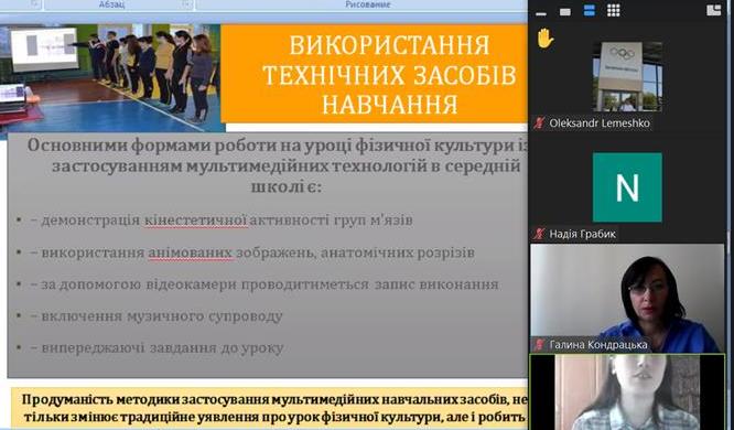 Виступ студентки Виступ студентки